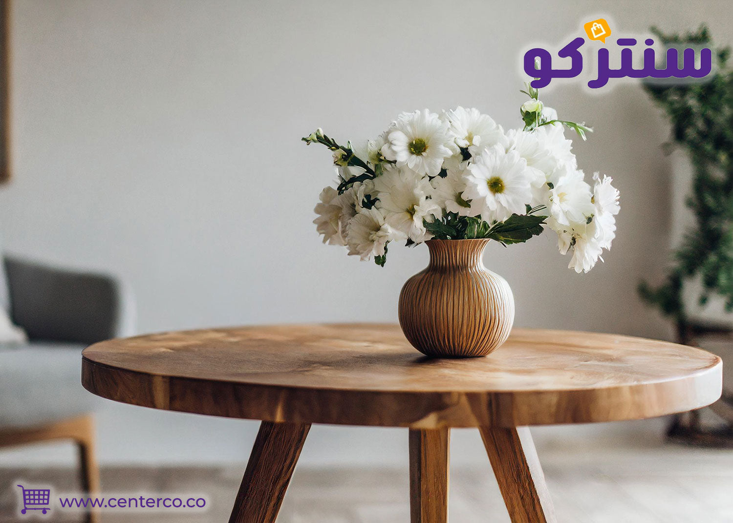 طاولة جانبية خشب: كيف تختارين القطعة المثالية لزوايا منزلك؟