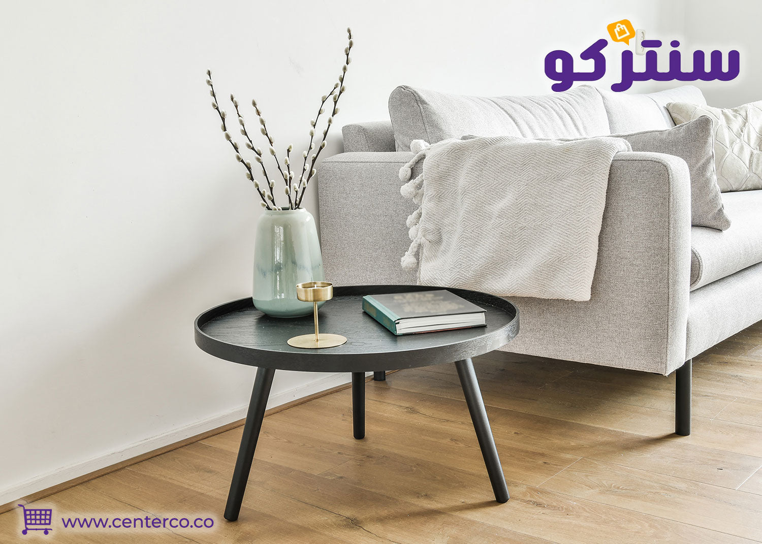 طاولة جانبية خشب: أفضل ديكور عملي وأنيق للمنزل