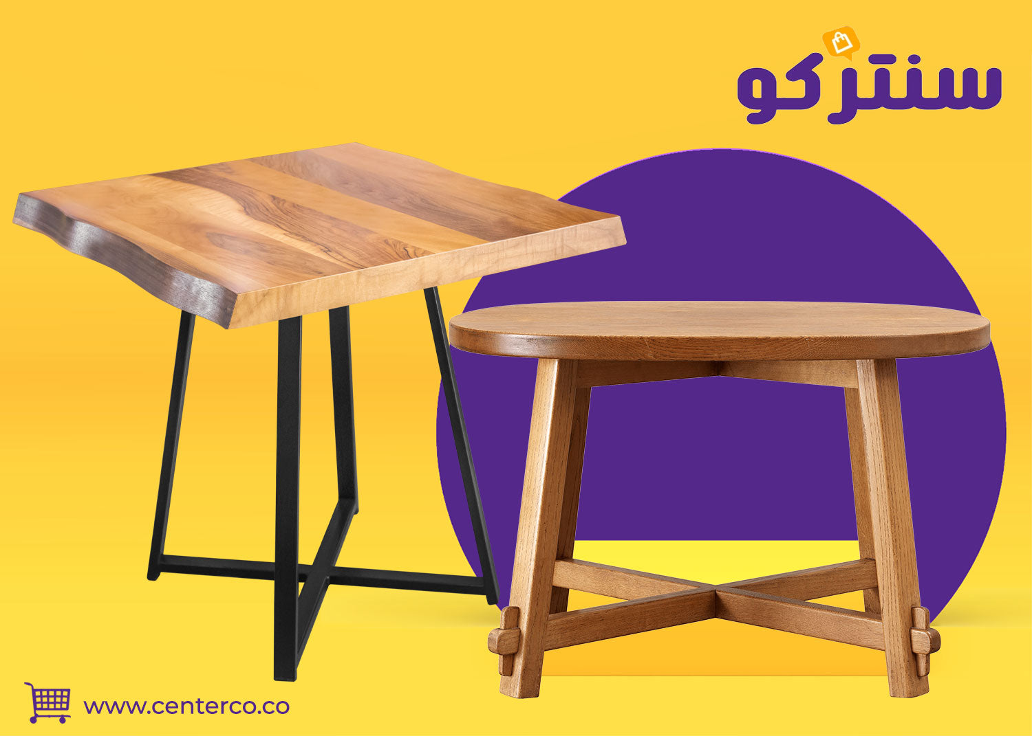 طاولة جانبية خشب: لمسة عملية وأنيقة لكل ركن