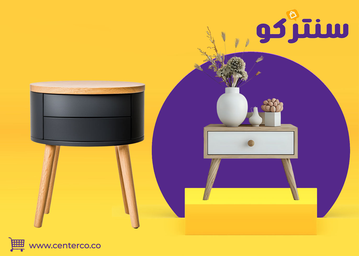 طاولة جانبية خشب: تضيف دفء وثبات لمساحتك وتحرس أثمن لحظاتك