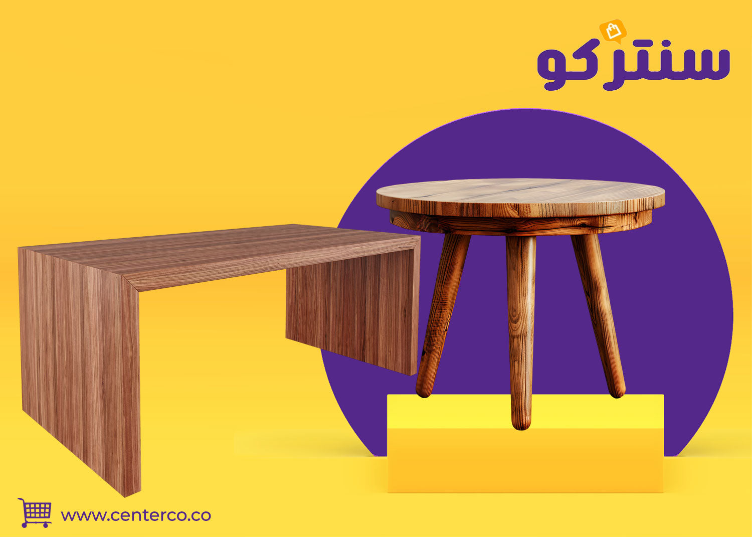 طاولة جانبية خشب: قطعة ديكور عملية تكمّل أناقة أي مساحة في منزلك