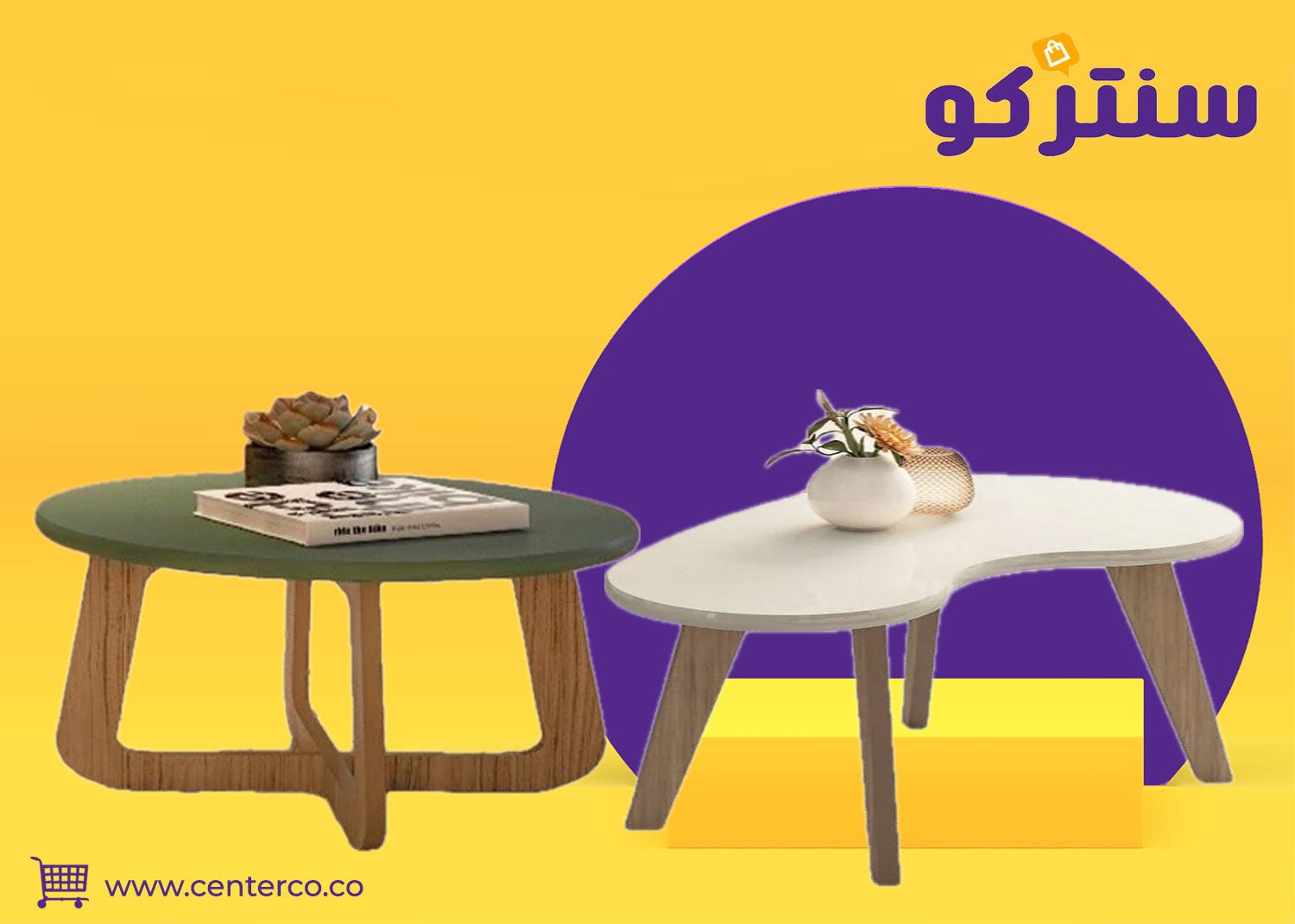 طاولة جانبية خشب… قطعة عملية تضيف أناقة لكل مساحة