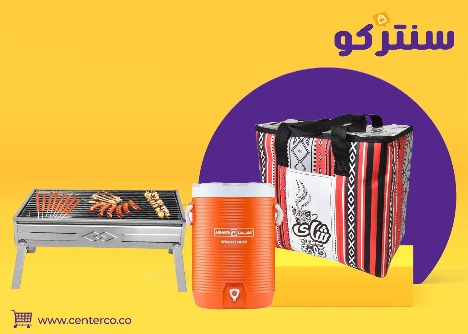 لوازم الرحلات: مفتاح المغامرة... ورفيقة اللحظات التي لا تُنسى في أحضان الطبيعة