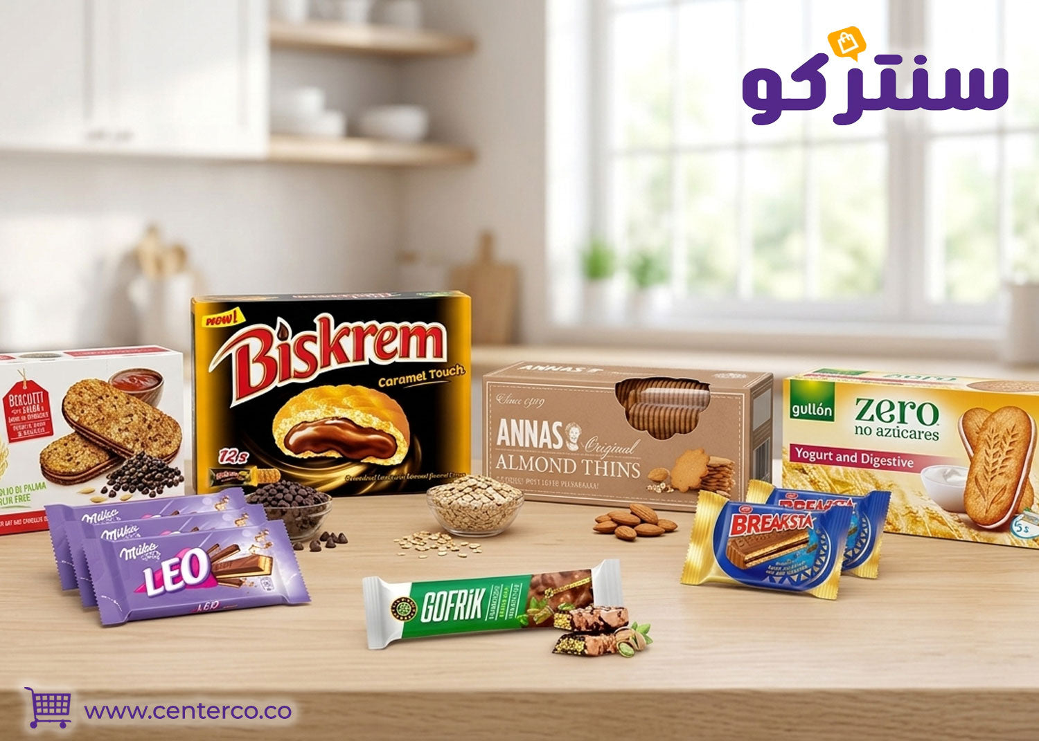 ما هي مكونات البسكوت الشائعة في المنتجات التجارية؟