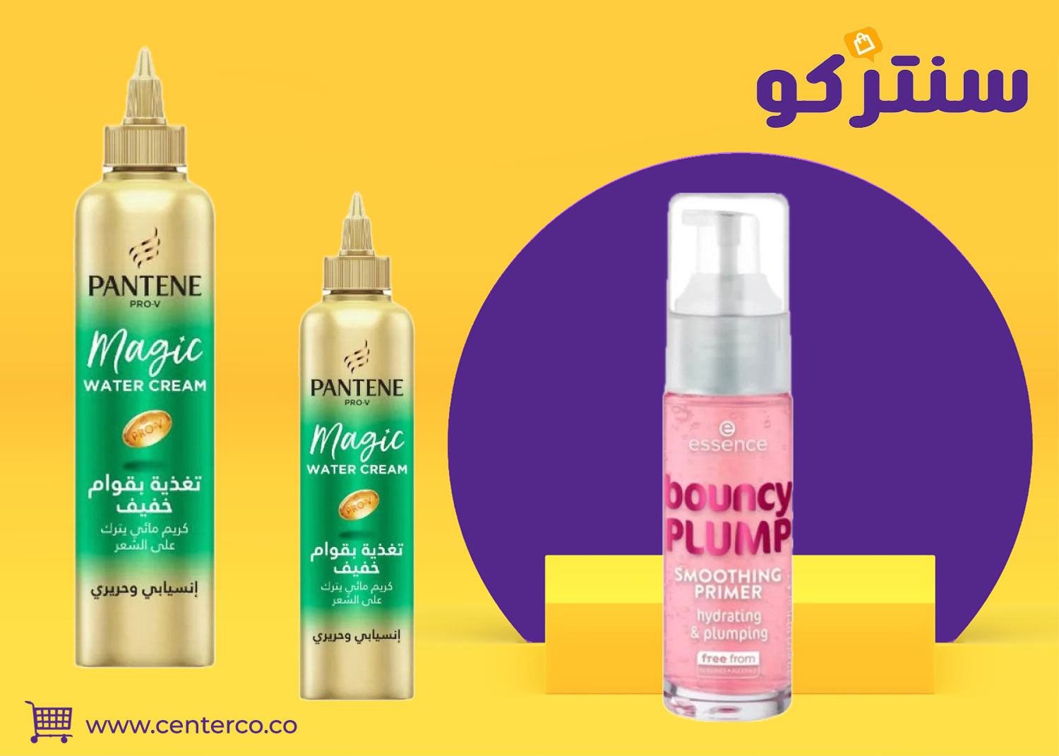 كريم مائي… ترطيب يومي بملمس خفيف وفعالية واضحة