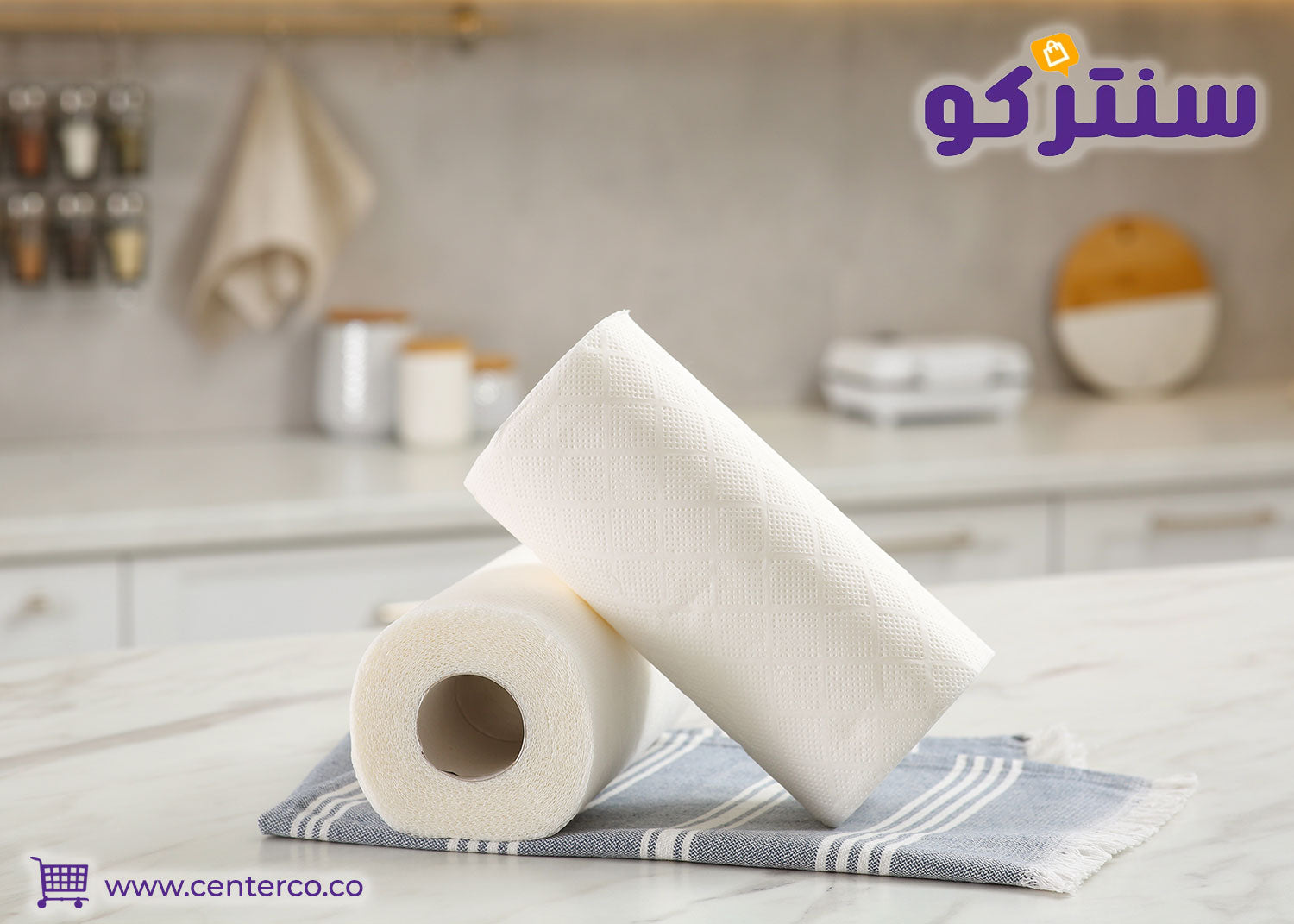 مناديل مطبخ لا غنى عنها في كل منزل