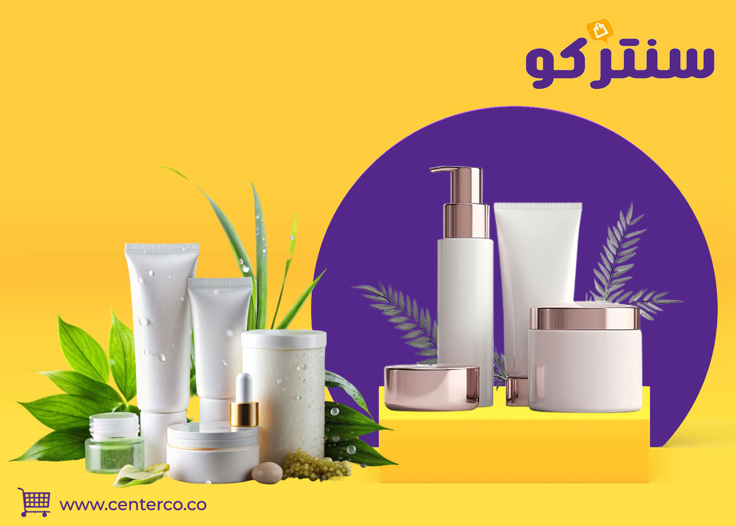 خطوات العناية بالبشرة: روتين يتحول لفن يطلق إشراقتك الطبيعية