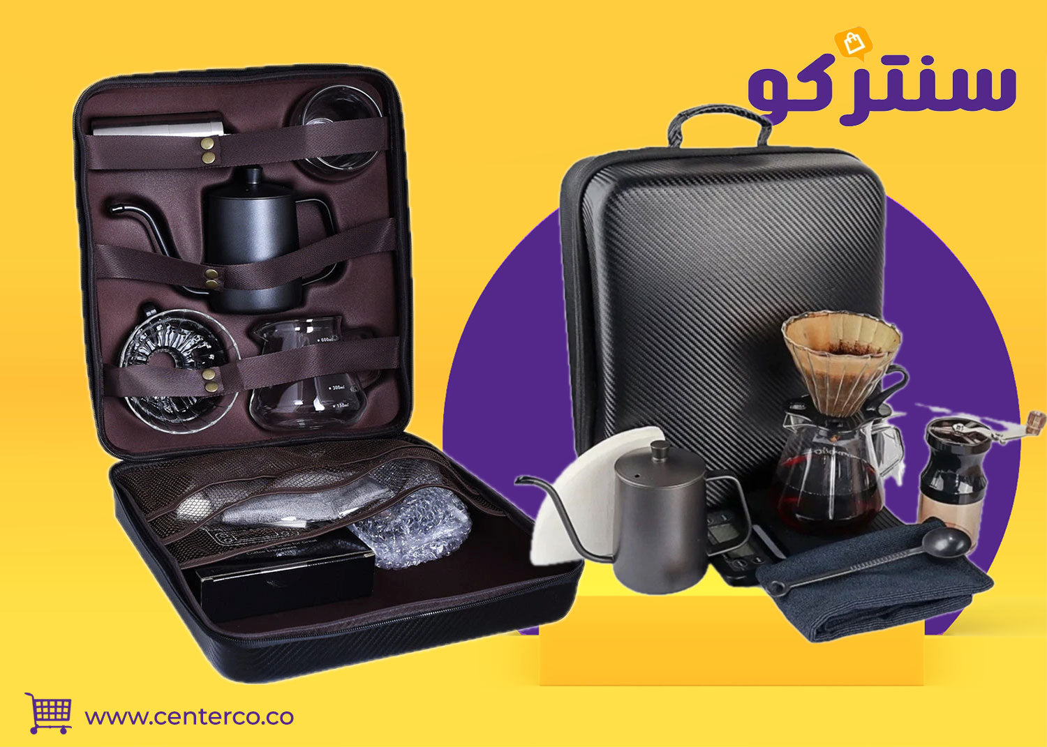 حقيبة القهوة لتجربة منظمة لعشّاق القهوة