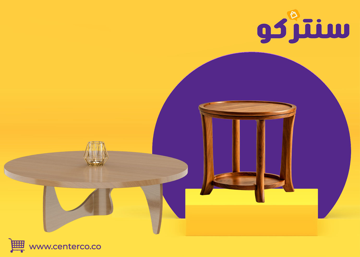 طاولة دائرية خشبية: جمال وفن يجمع العائلة ويضفي رونقا على منزلك