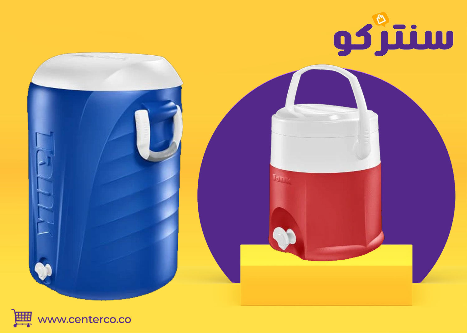 ترمس ماء: رفيق الترطيب والأناقة في كل مكان