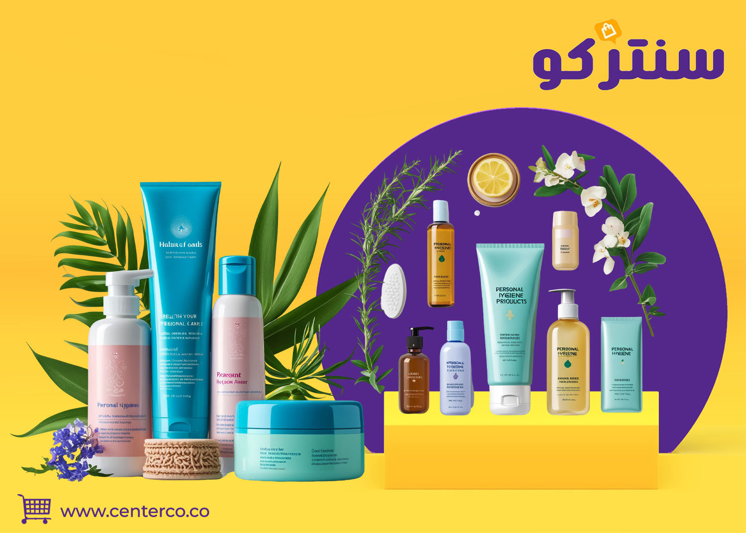 مستحضرات العناية بالبشرة: هل تتغير احتياجاتُ بشرتِكِ معَ فصولِ الحياةِ؟ لِنُصممْ معاً استراتيجيةَ الجمالِ التي تدومُ