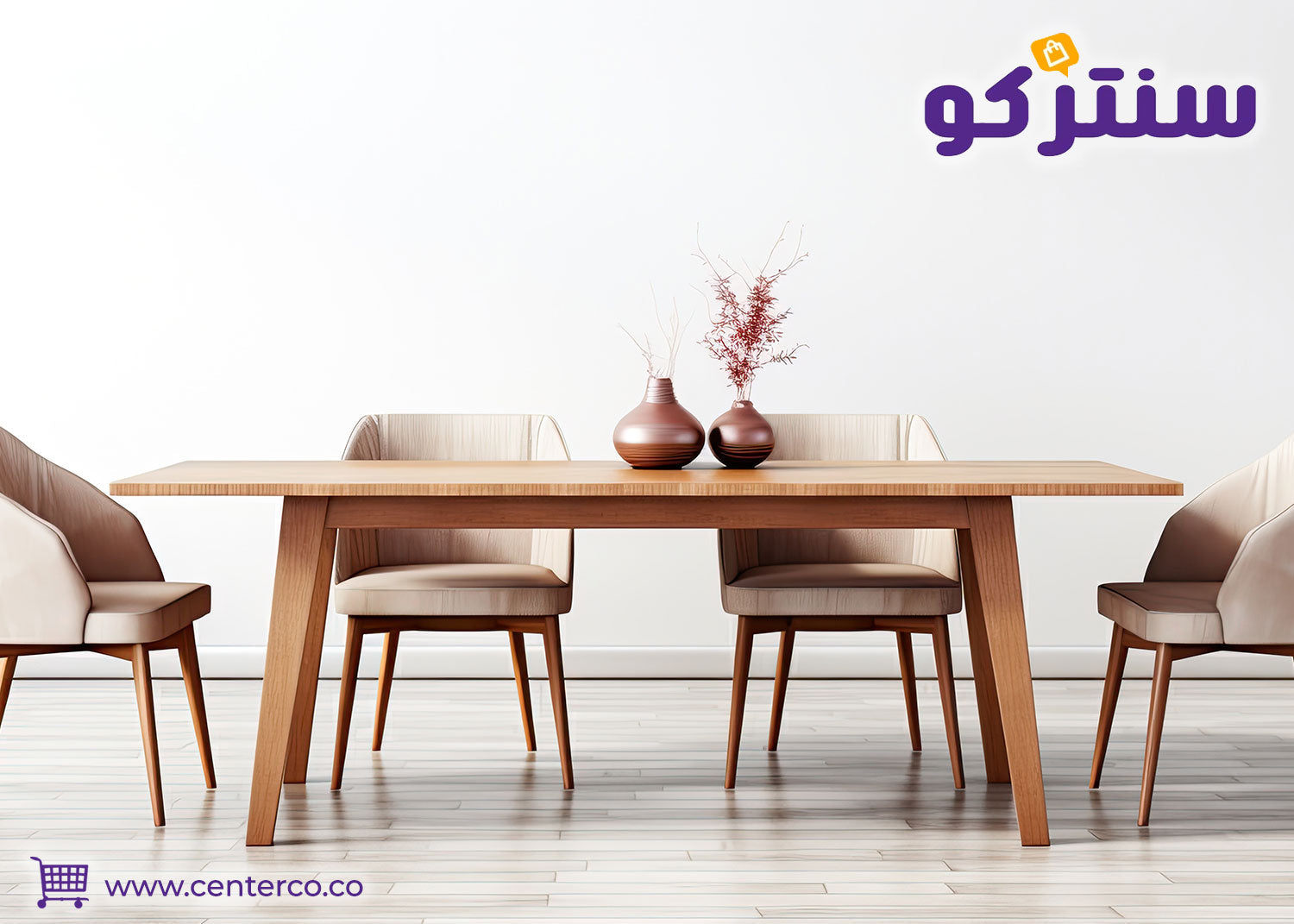 كيفية اختيار طاولة خشب متينة لغرفة الطعام