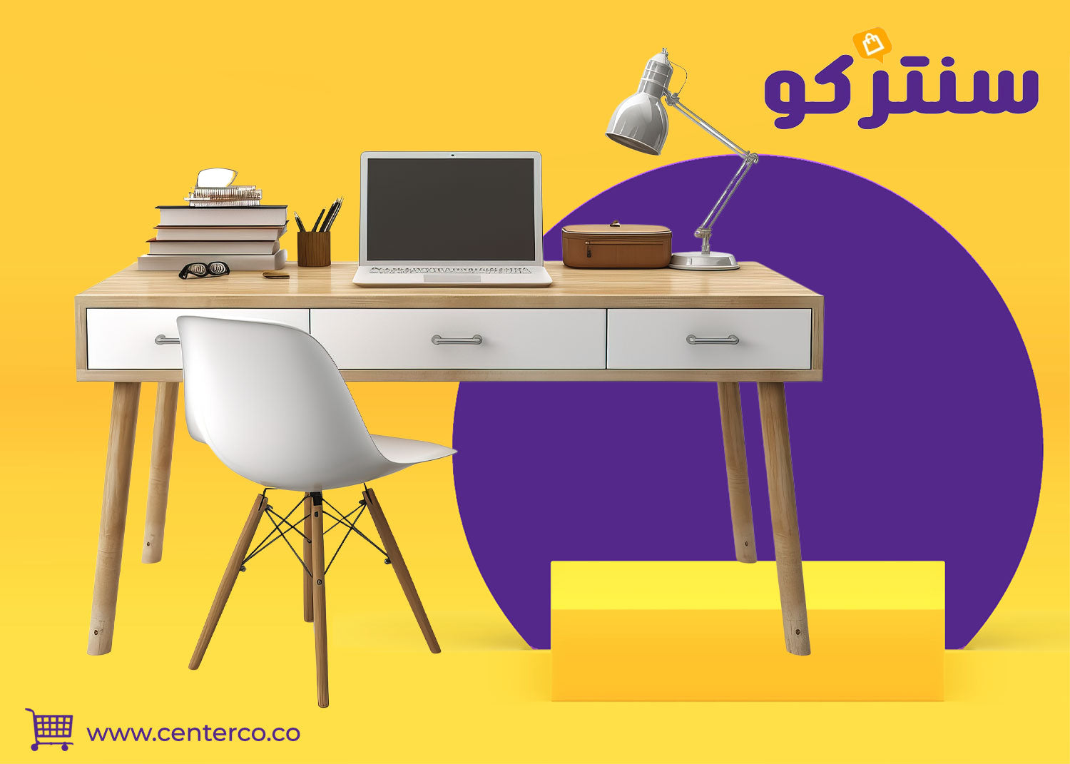 طاولة مكتب خشب تضيف لمسة إلى مساحة العمل