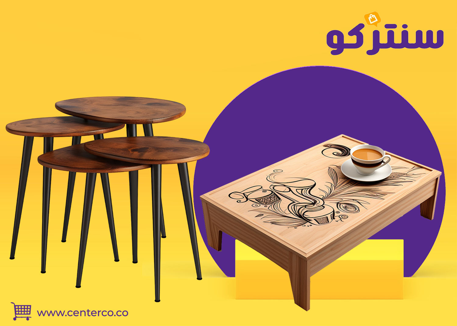 طاولات قهوة خشب: دفء التصميم وجمال التفاصيل في كل زاوية