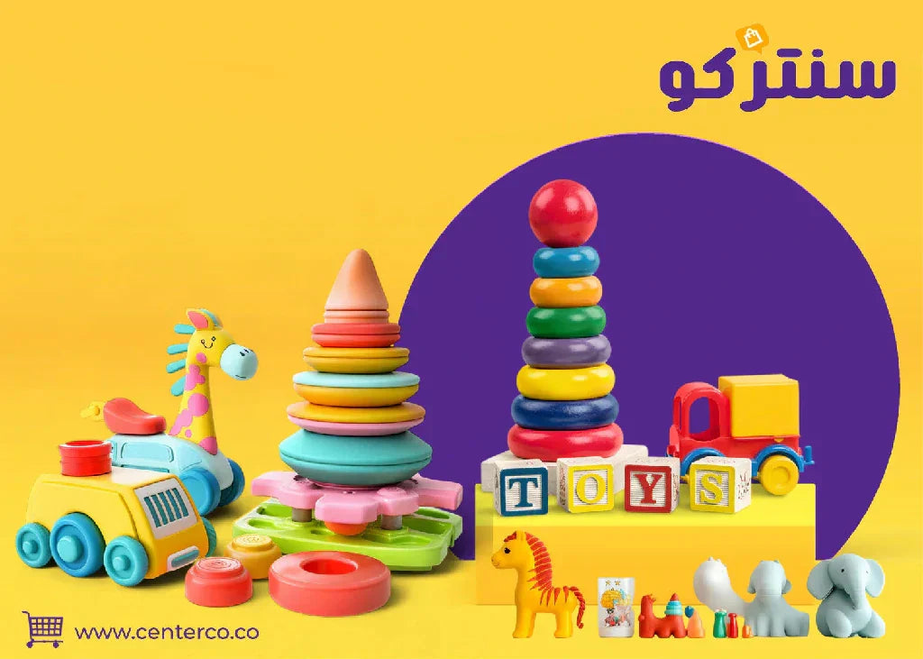 ألعاب الأطفال: ليست مجرد تسلية بل بوابات للسعادة وبناء للمستقبل