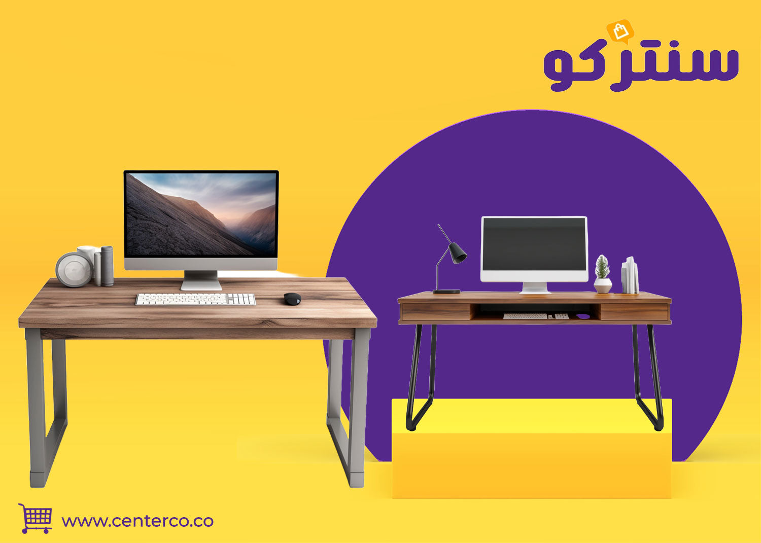 طاولة كمبيوتر: أساس إنتاجيتك... ومحطة إبداعك في منزلك