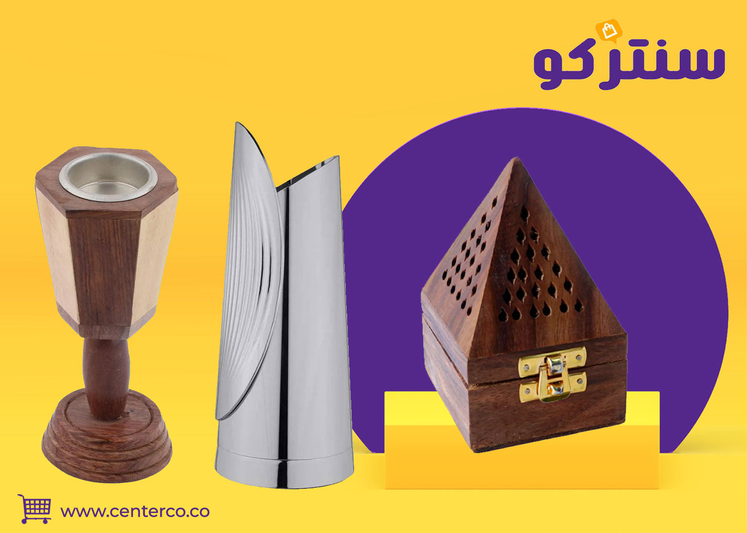 مبخرة: قلب عبير بيتك وروح تحيي طقوس الضيافة والأصالة