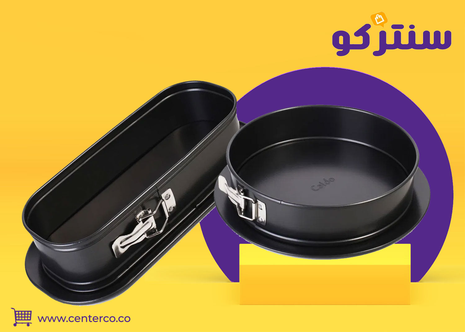 صينية كيك… لمسة احترافية لتقديم حلوياتك