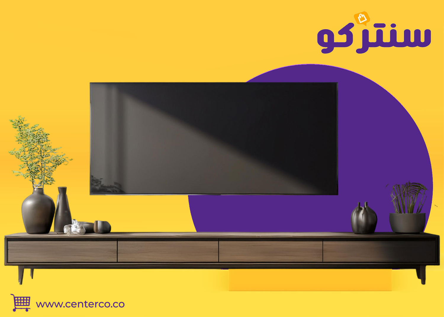 طاولة تلفزيون خشب: أناقة تجمع بين الجمال والعملية