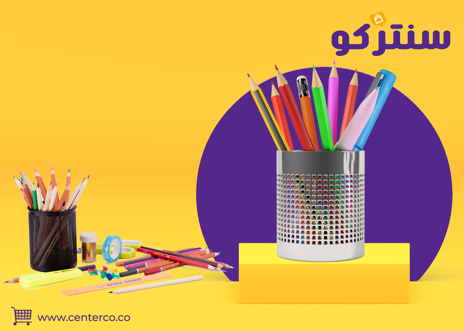 قرطاسية: حوارٌ صامت بين الفكر والقلم... حيث تُصاغ تفاصيل يومك وتُخلد أحلامك