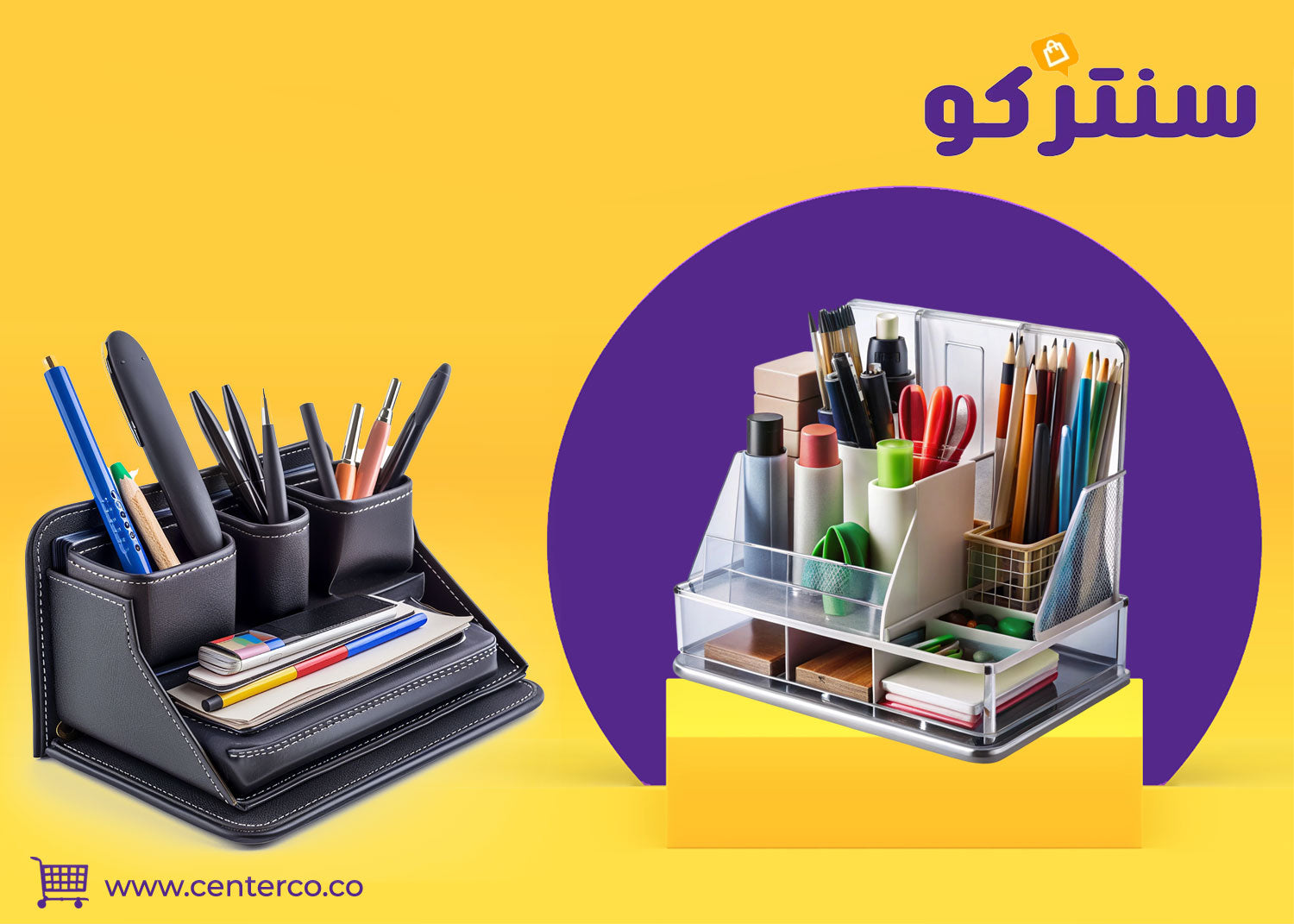 قرطاسية: أدوات العمل الأساسية... استثمارٌ استراتيجي لتعزيز الكفاءة والإنتاجية