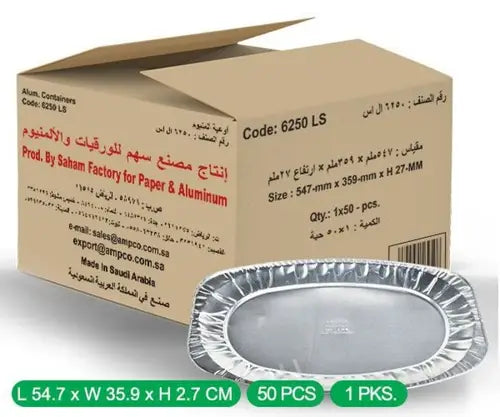 اطباق ابوسهم مشاوي كبير 2P