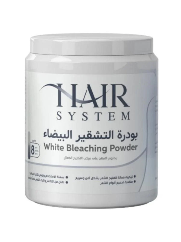 بودرة تشقير بيضاء من هير سيستم , 450 جرام