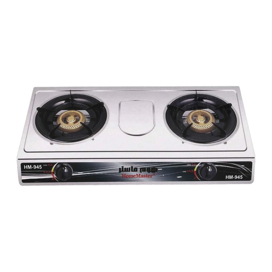 موقد غاز استيل هوم ماستر