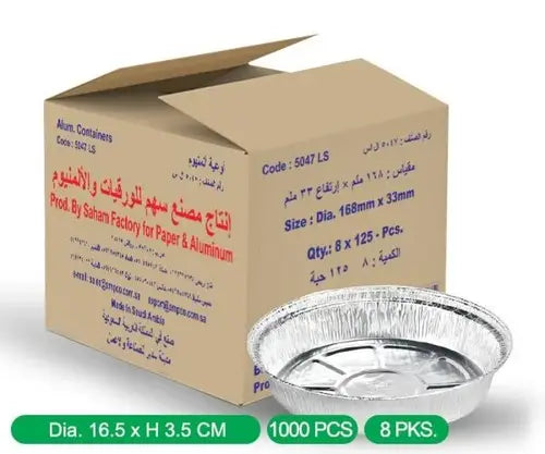 طباق ابو سهم كنافة بدون غطاء 10ح