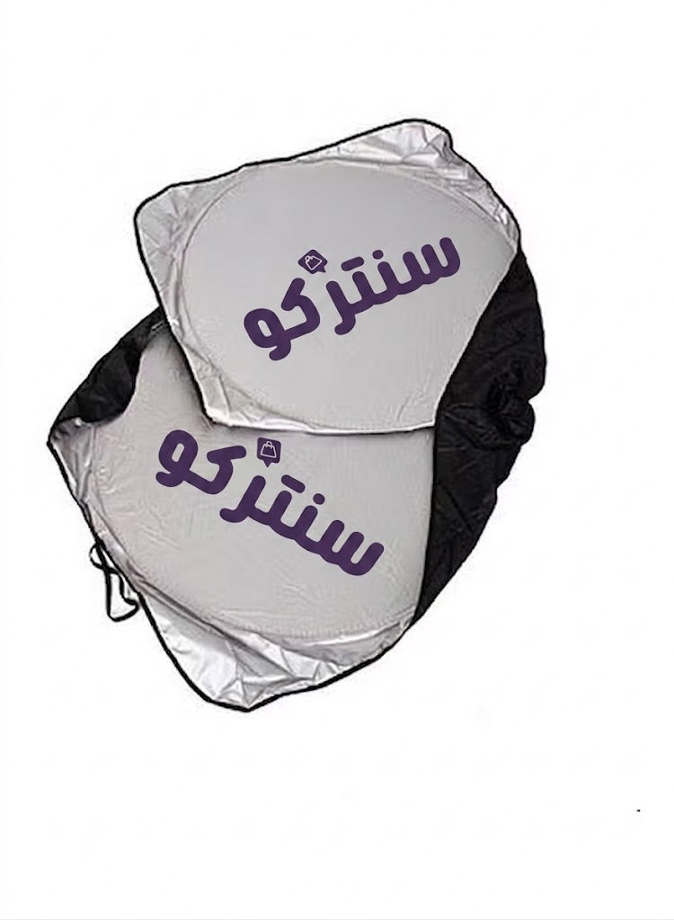 شماسية سنتركو مربعة لزجاج السيارة الأمامي