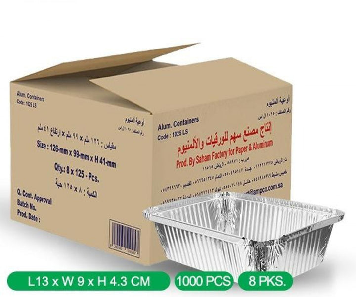 اطباق ابوسهم حلا صغير 10ح