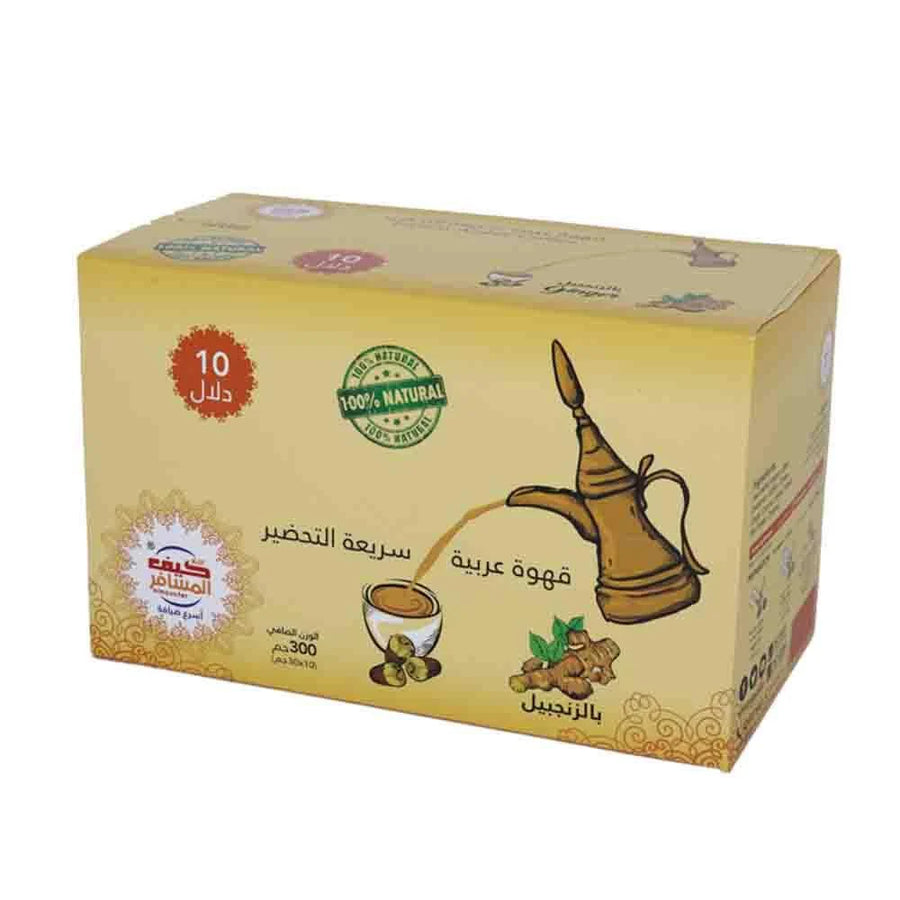 كيف المسافر قهوة عربية سريعة التحضير بالزنجبيل 300 جرام 10 أظرف * 30 جرام