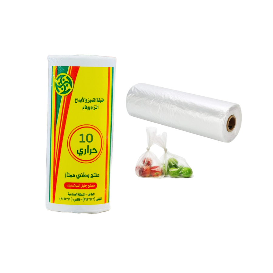 رول اكياس نايلون حراري مقاس 10