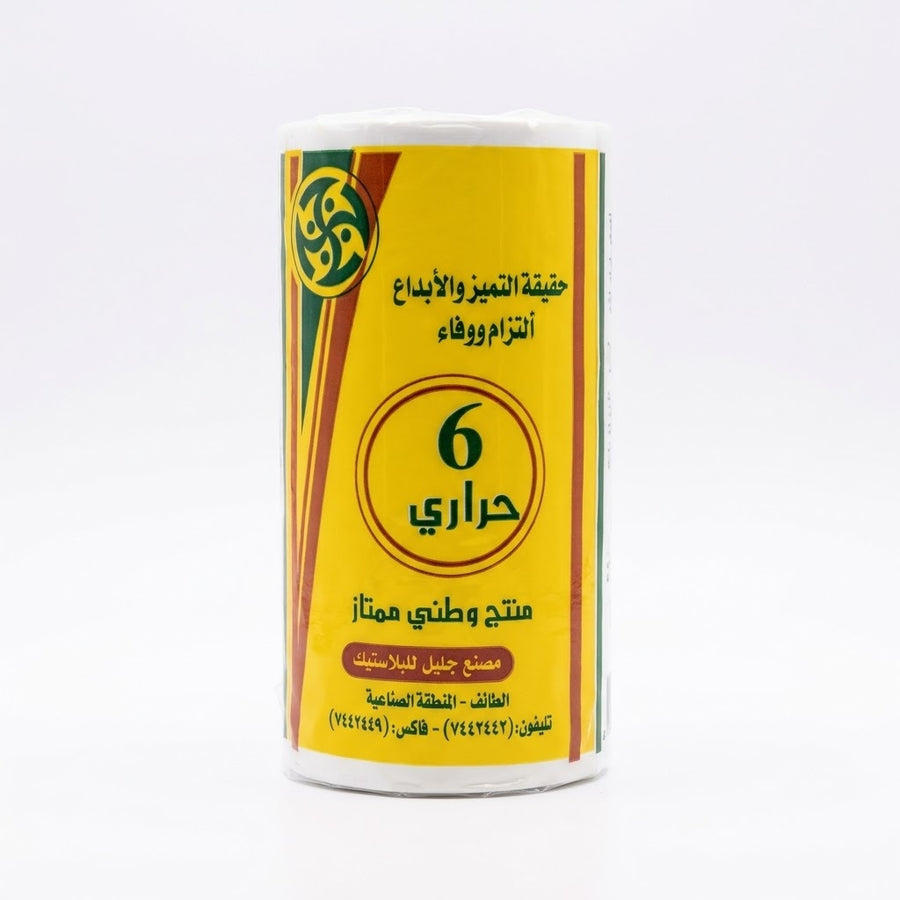 رول اكياس نايلون حراري مقاس 6
