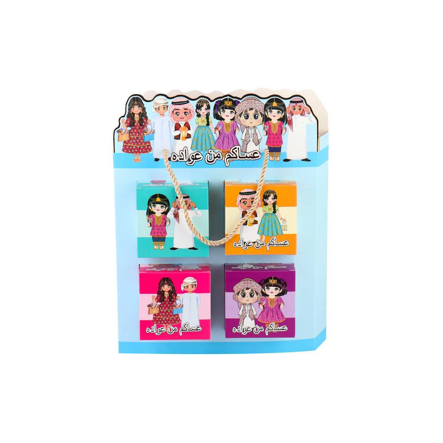 5-टुकड़ा कार्टून ईद उपहार