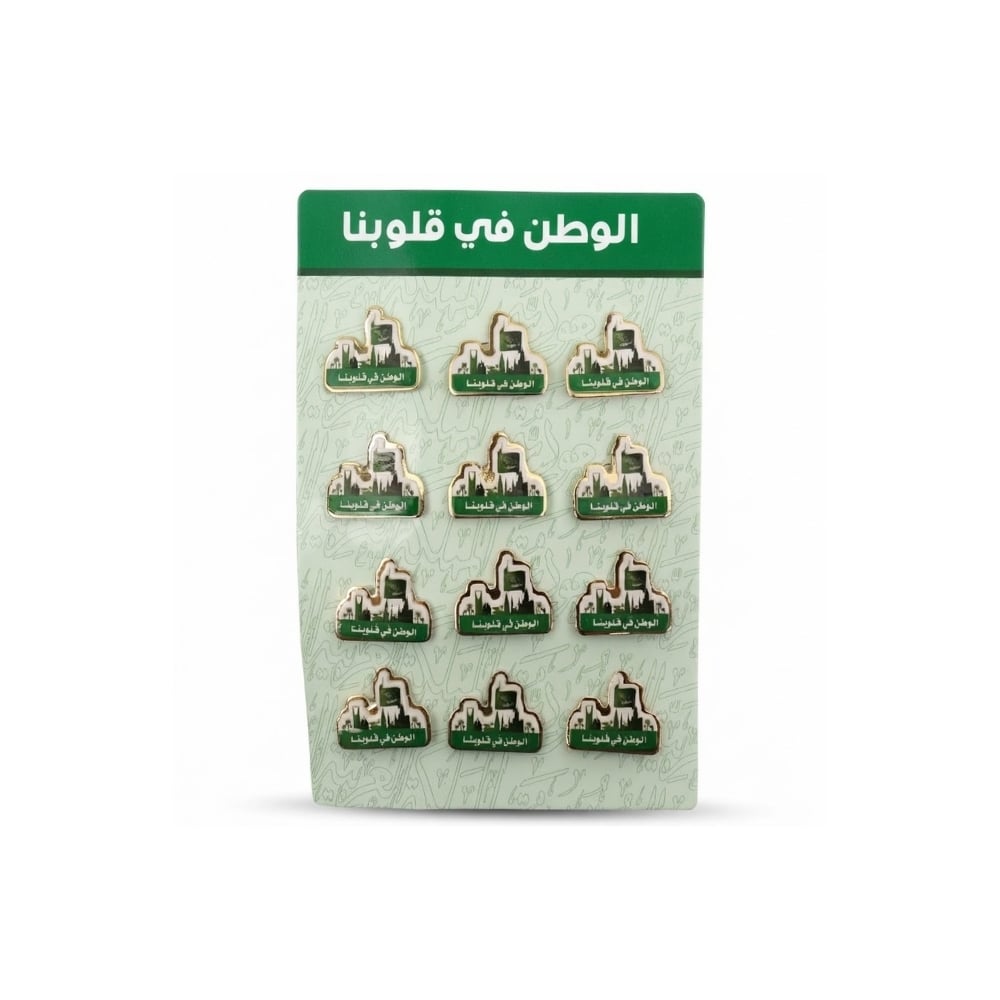 بروشات اليوم الوطني – 12 قطعة