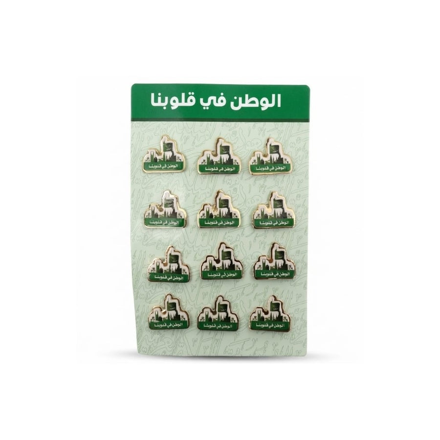 بروشات اليوم الوطني – 12 قطعة