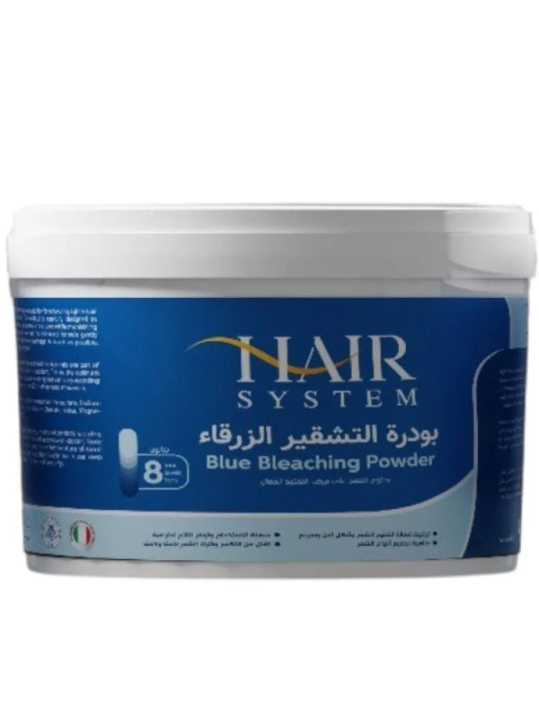بودرة تشقير زرقاء من هير سيستم - 3 كيلو