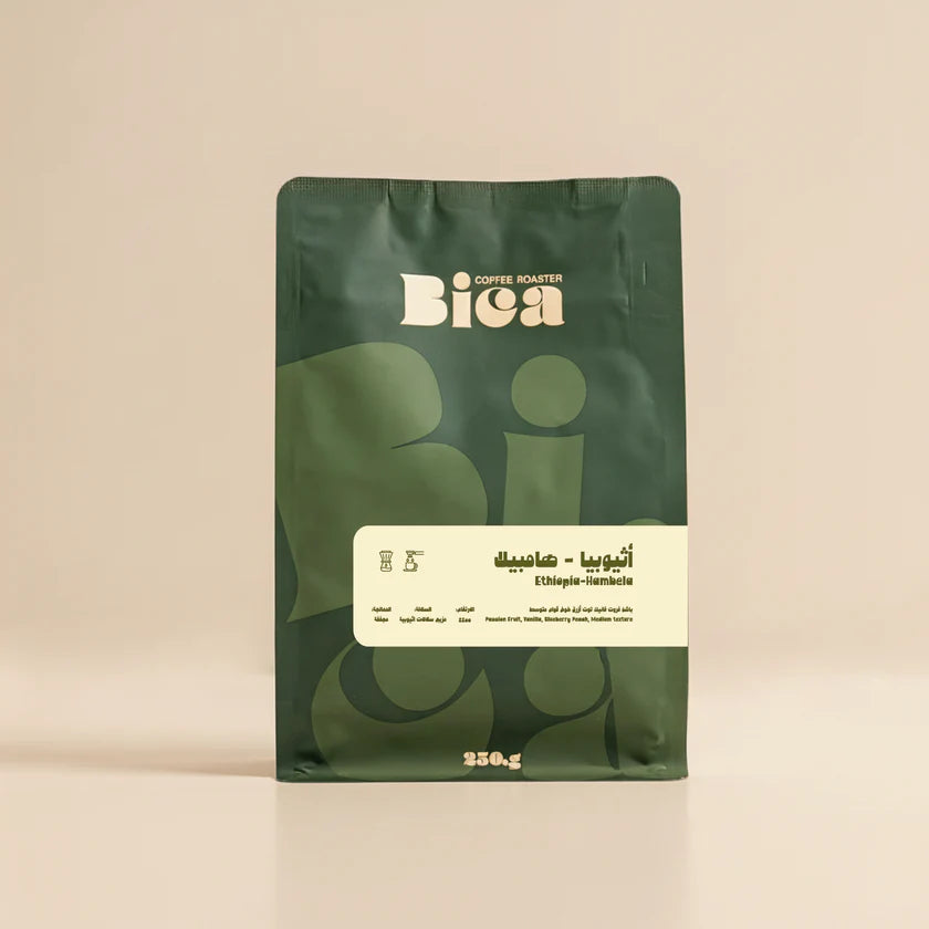 هامبيلا اثيوبيا - ربع كيلو