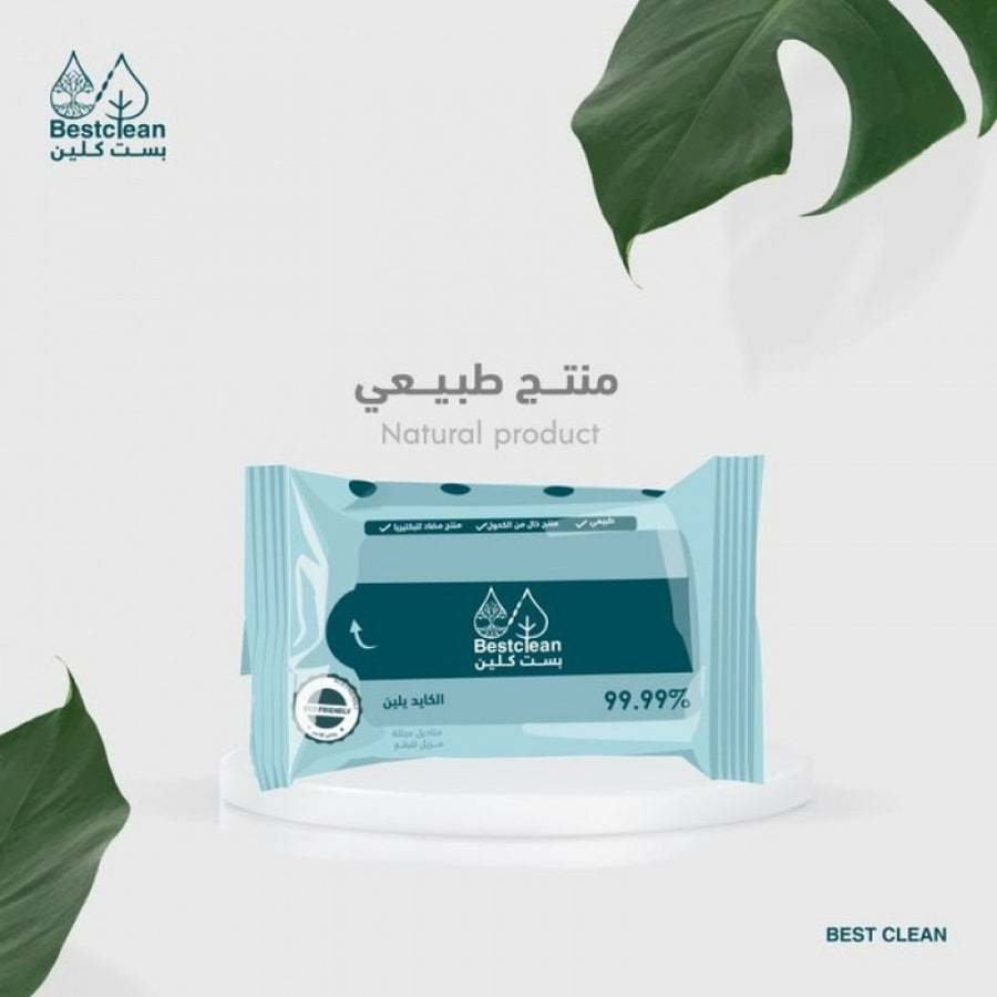 بست كلين مناديل مبللة مزيلة للبقع