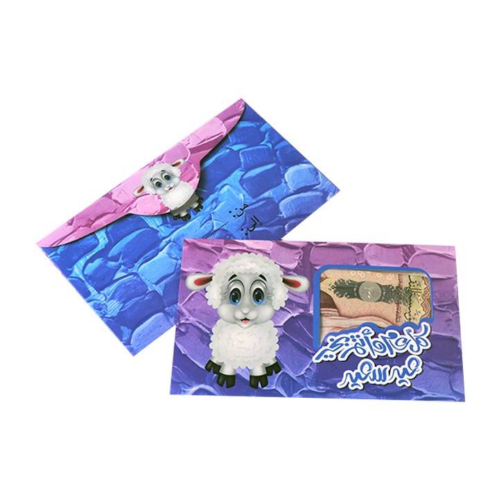 6 Eid envelopes