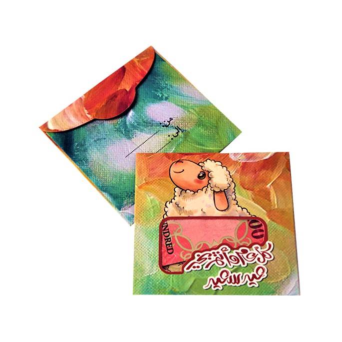 6 Eid envelopes