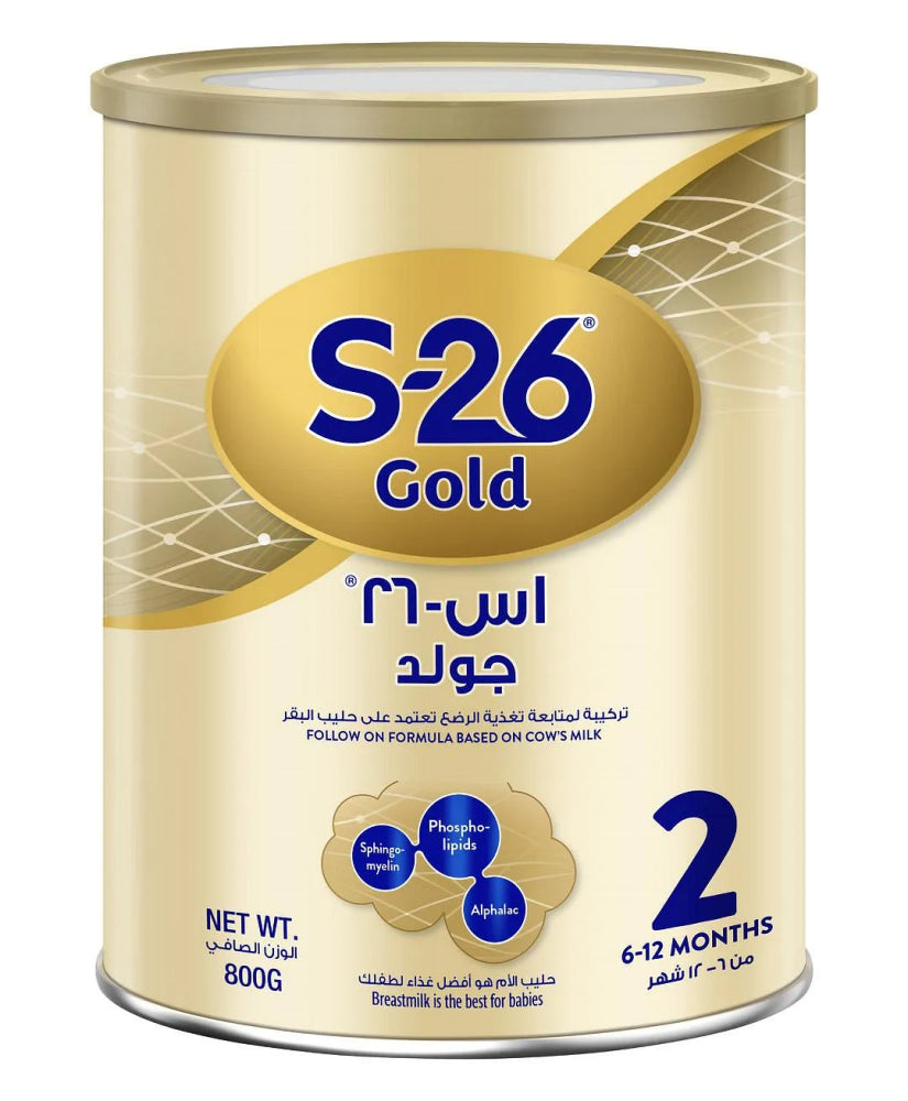اس ٢٦ جولد حليب اطفال المرحلة (2) 800 جرام