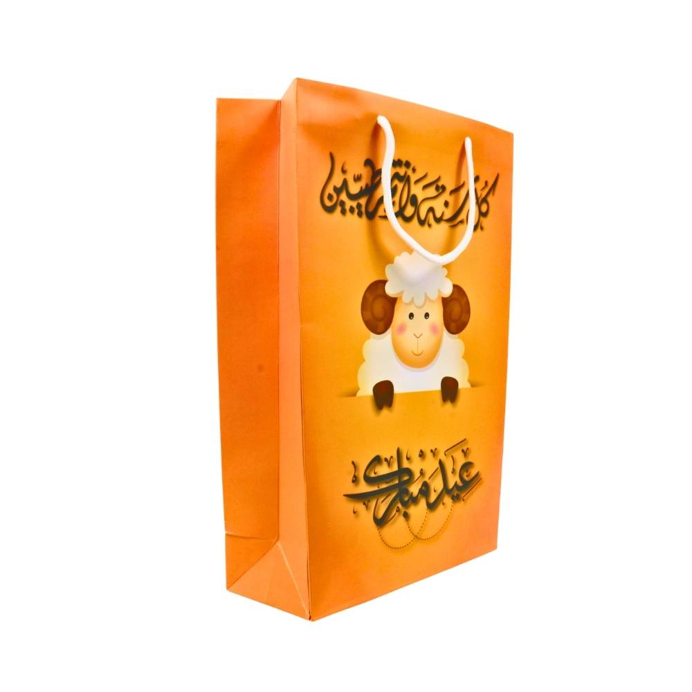 أكياس هدايا عيد الأضحى 1 قطعه