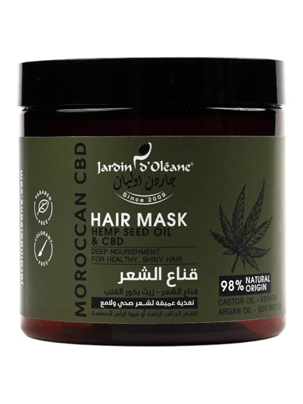 قناع مغذي للشعر بزيت بذور القنب من جاردن اوليان - 500 مل