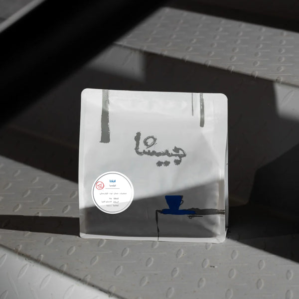 قهوة لا بلاتا - كولومبيا - 250gm