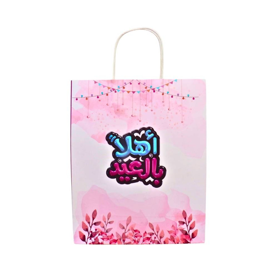 أكياس هدايا عيدية 6 قطع