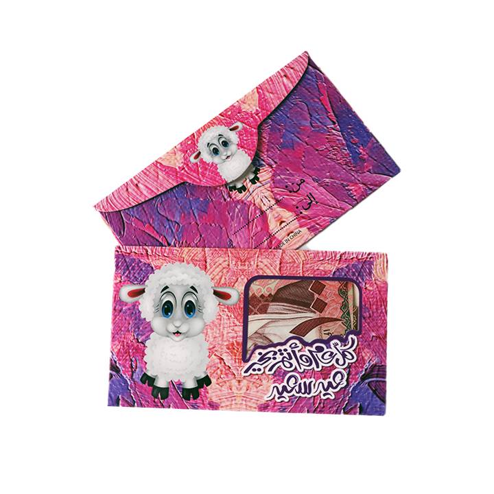 6 Eid envelopes