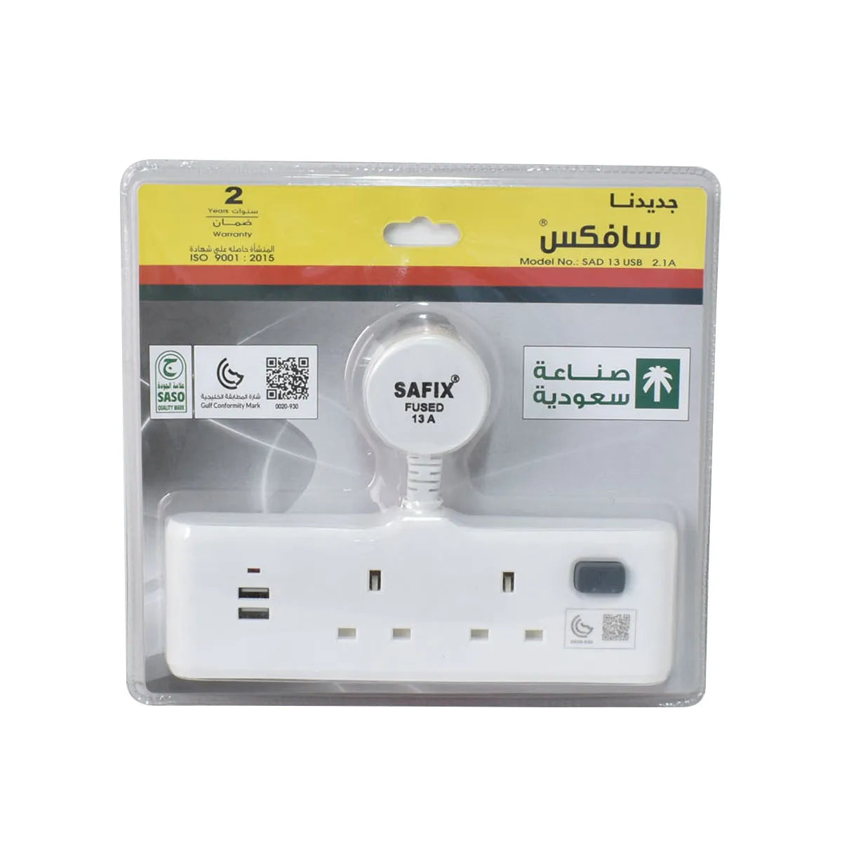 توصيلة كهربائية سافكس 2 منافذ بدون سلك 2 منفذ يو اس بي