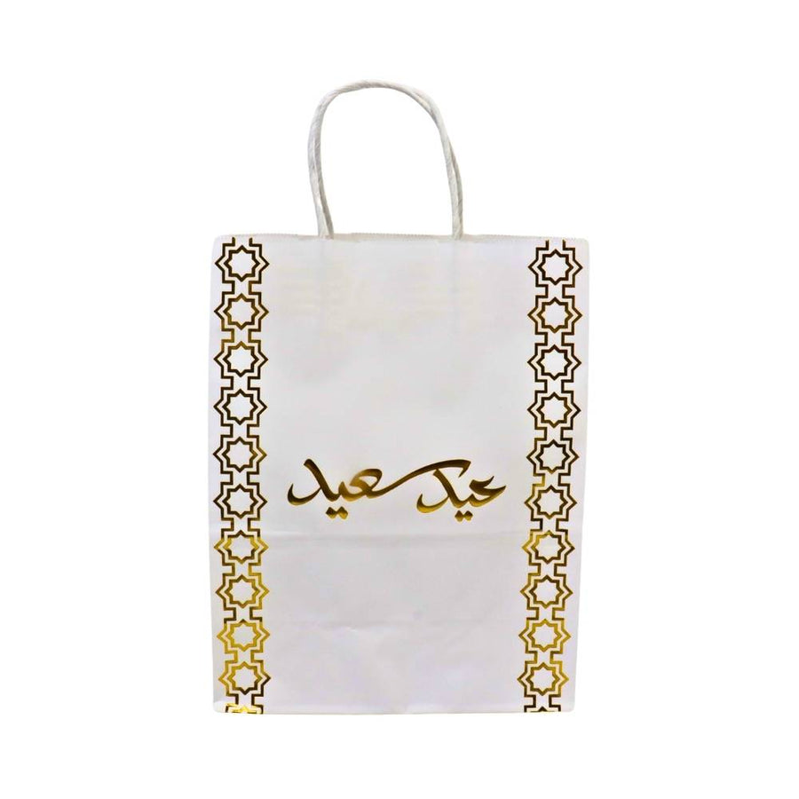 أكياس هدايا عيدية 6 قطع S